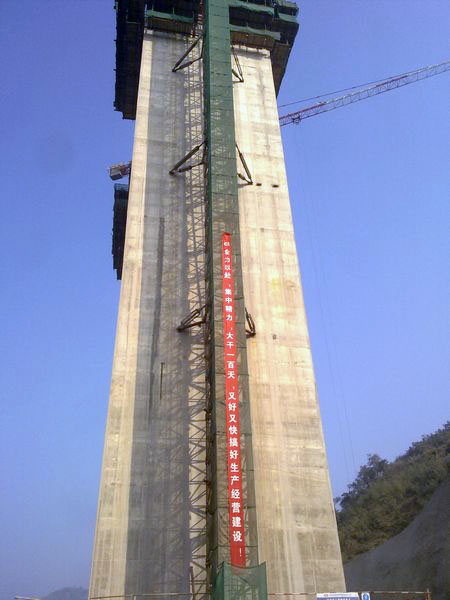 File:Beipanjiang2013Construction.jpg