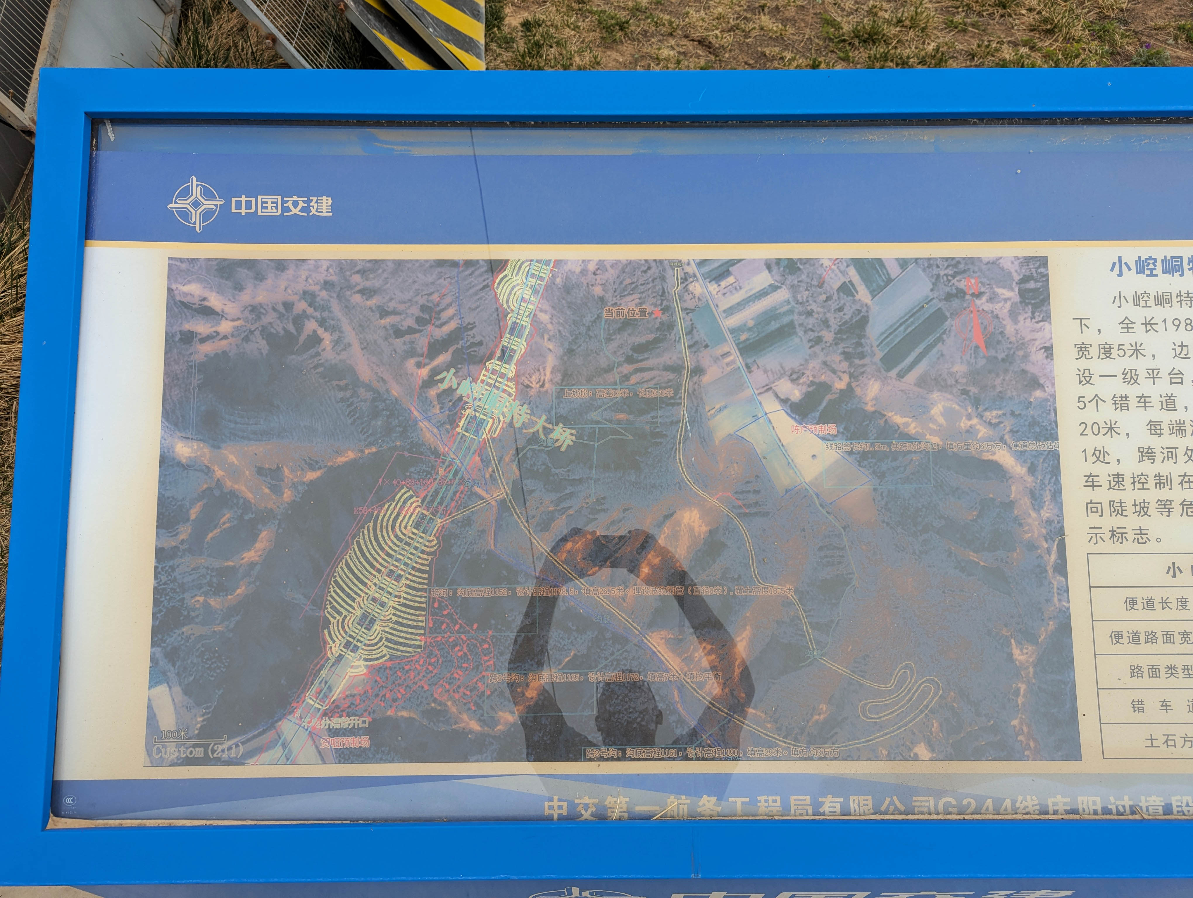 XiaokongtongRoute.jpg