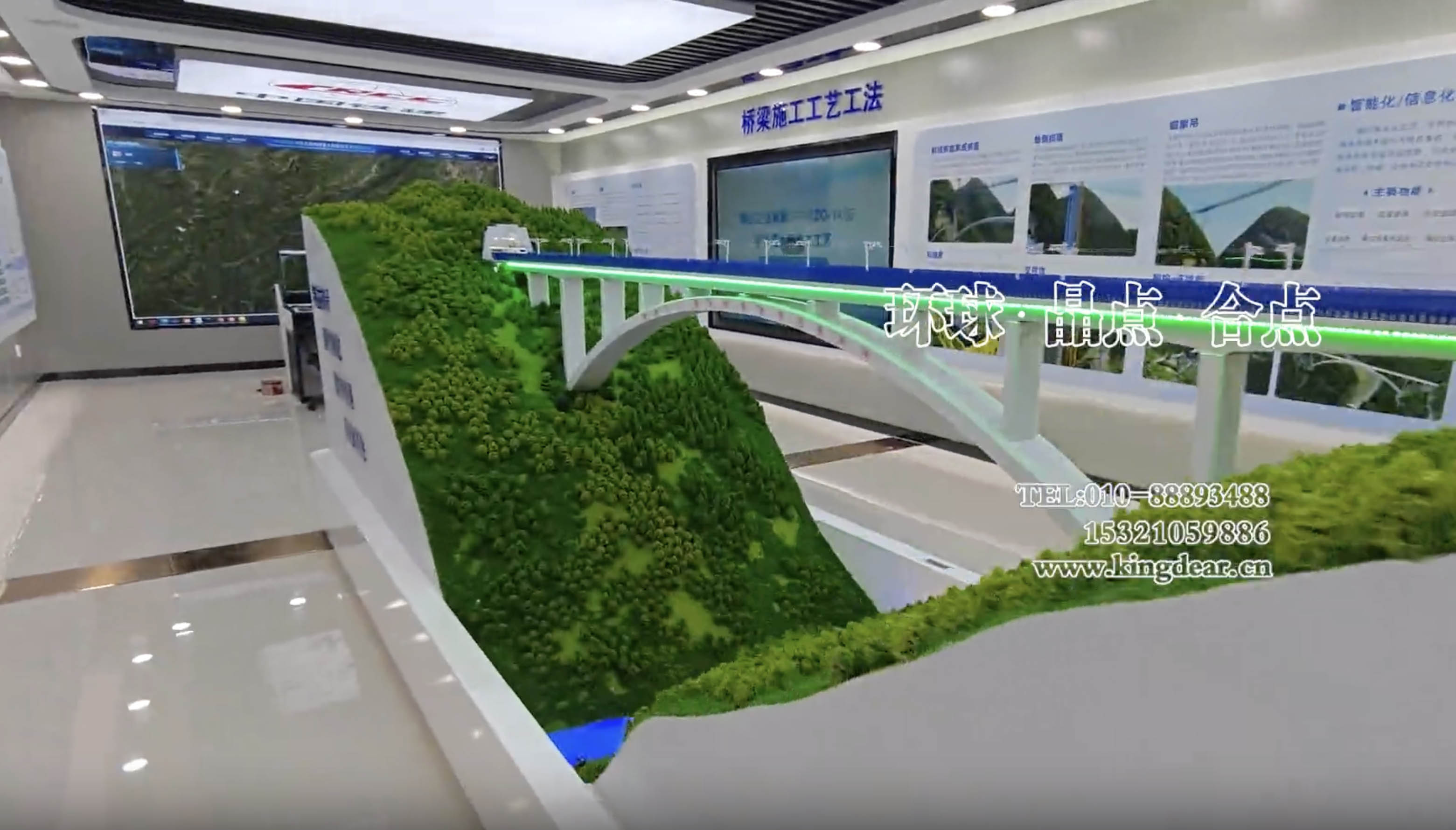 Ganmingxi RailwayModel5.jpg