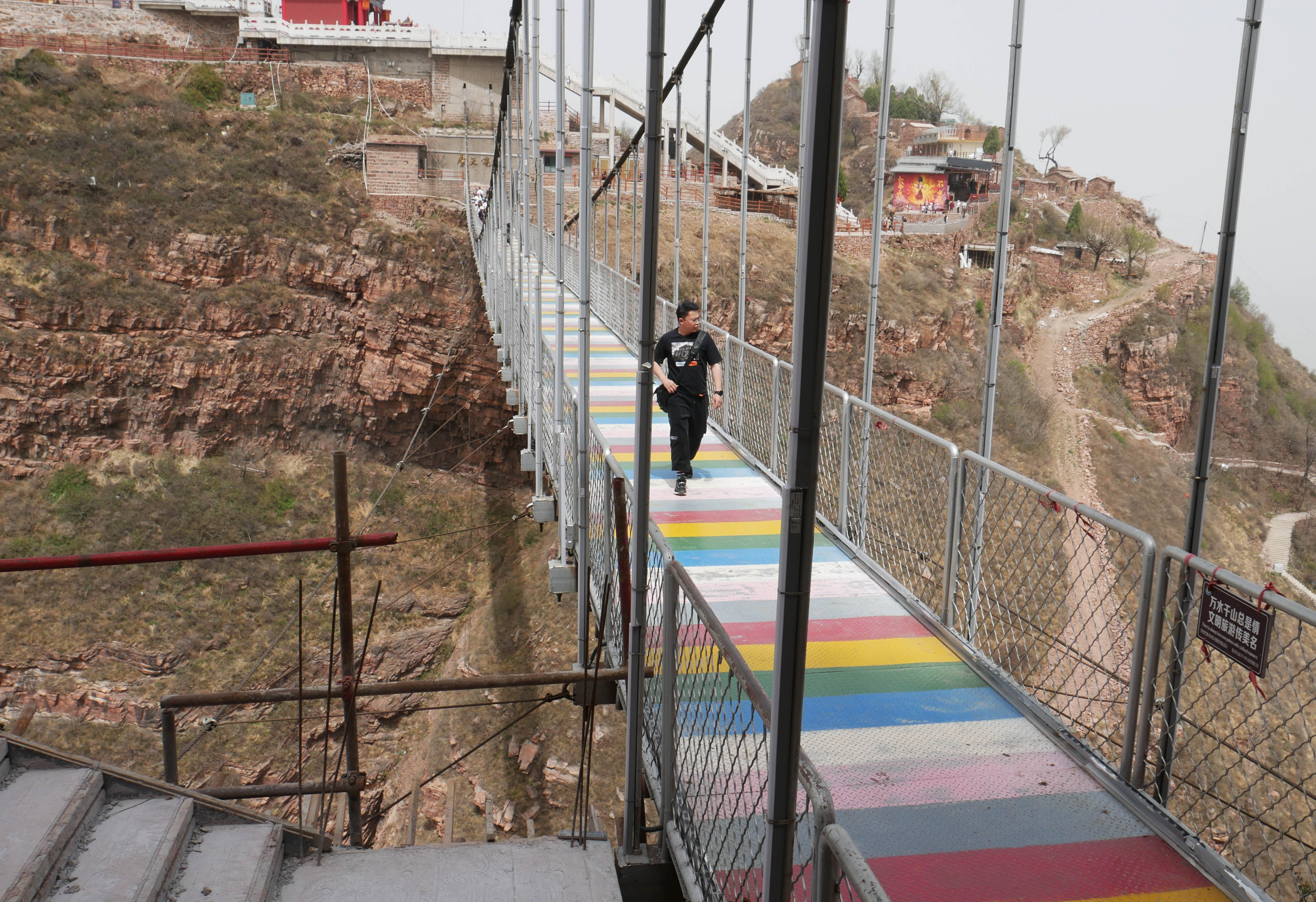 WudangshanFootbridgeManWalk.JPG