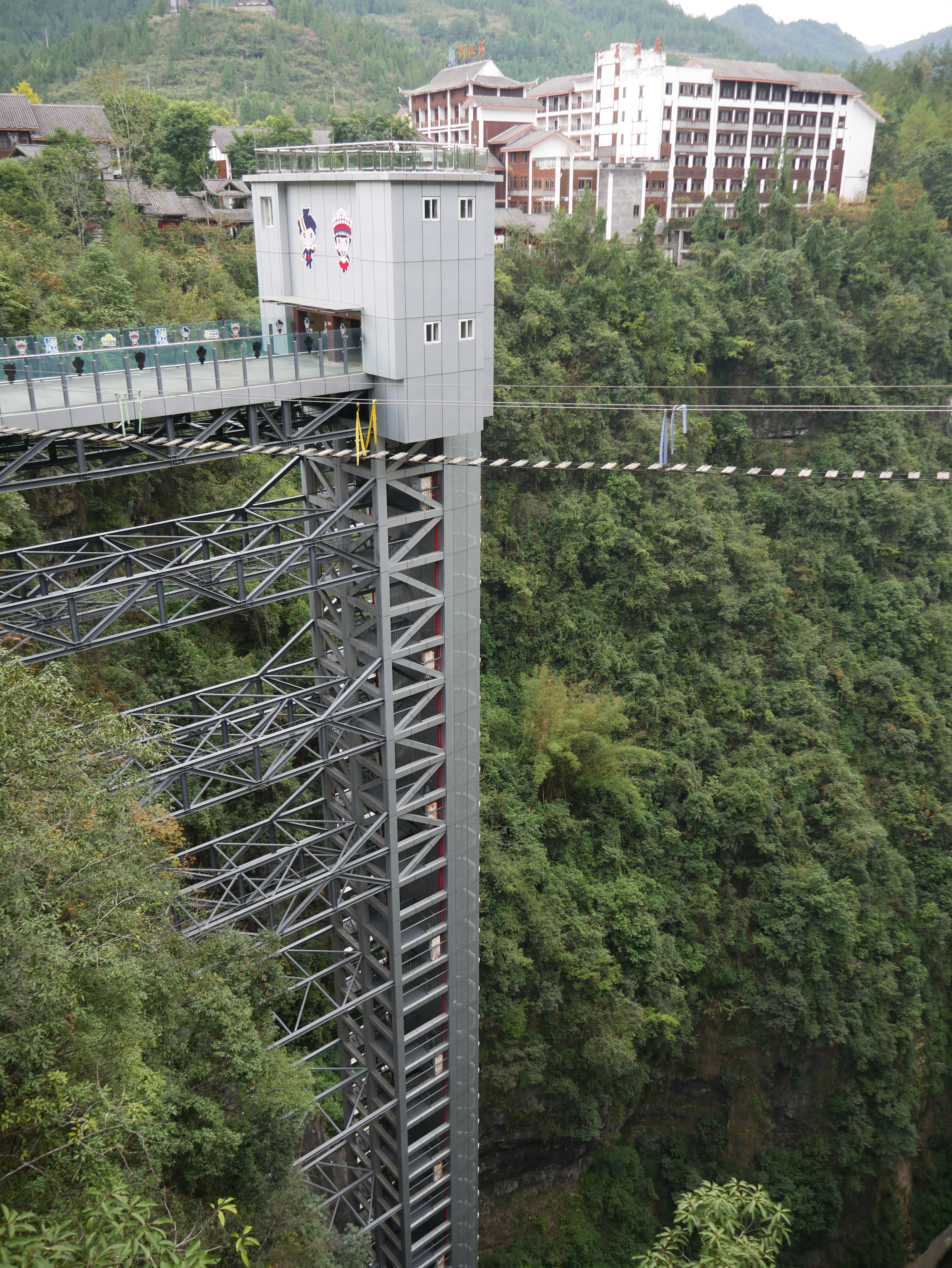 AyiheFootbridge&Elevator.JPG