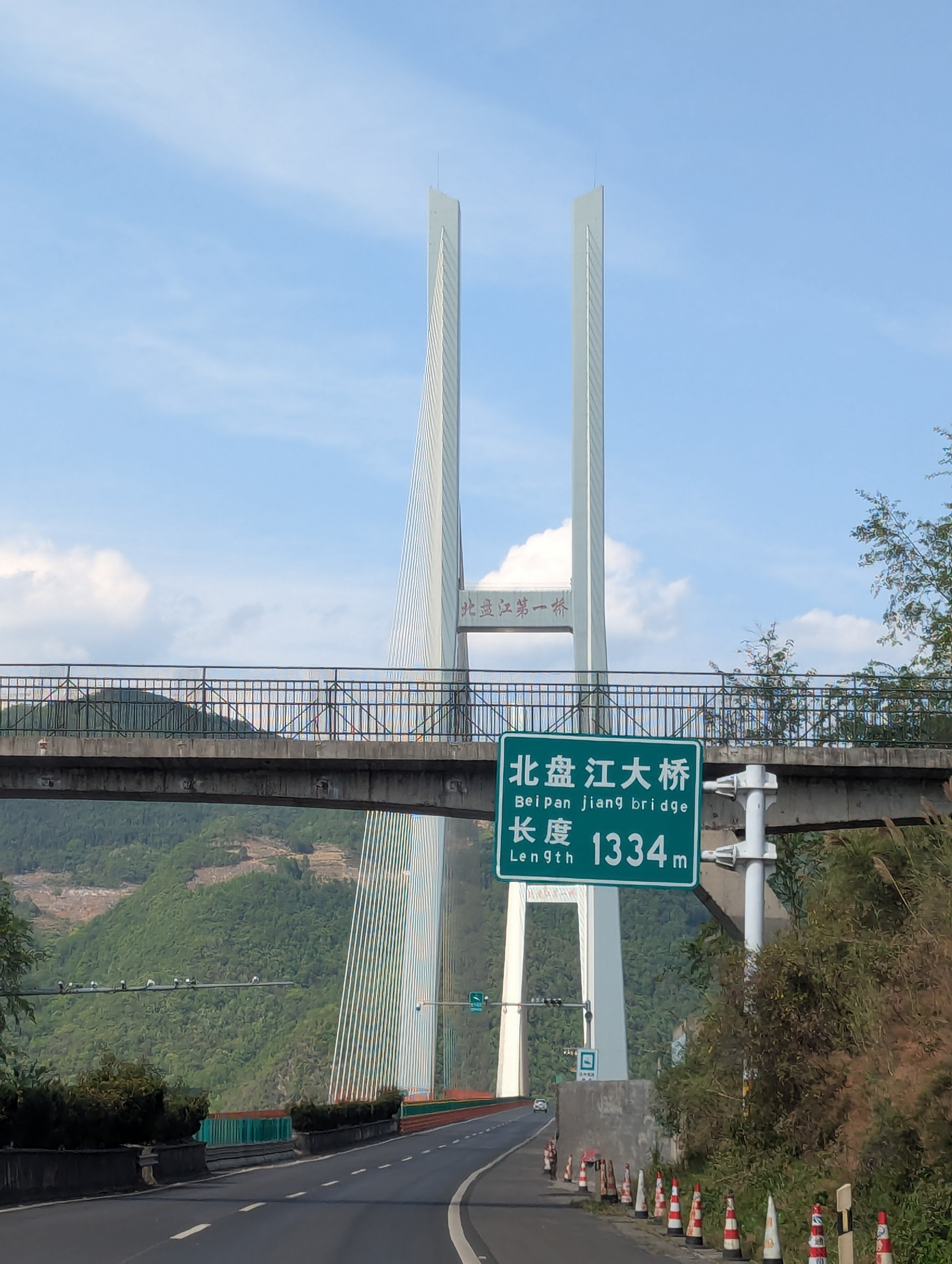 Duge2026View.jpg