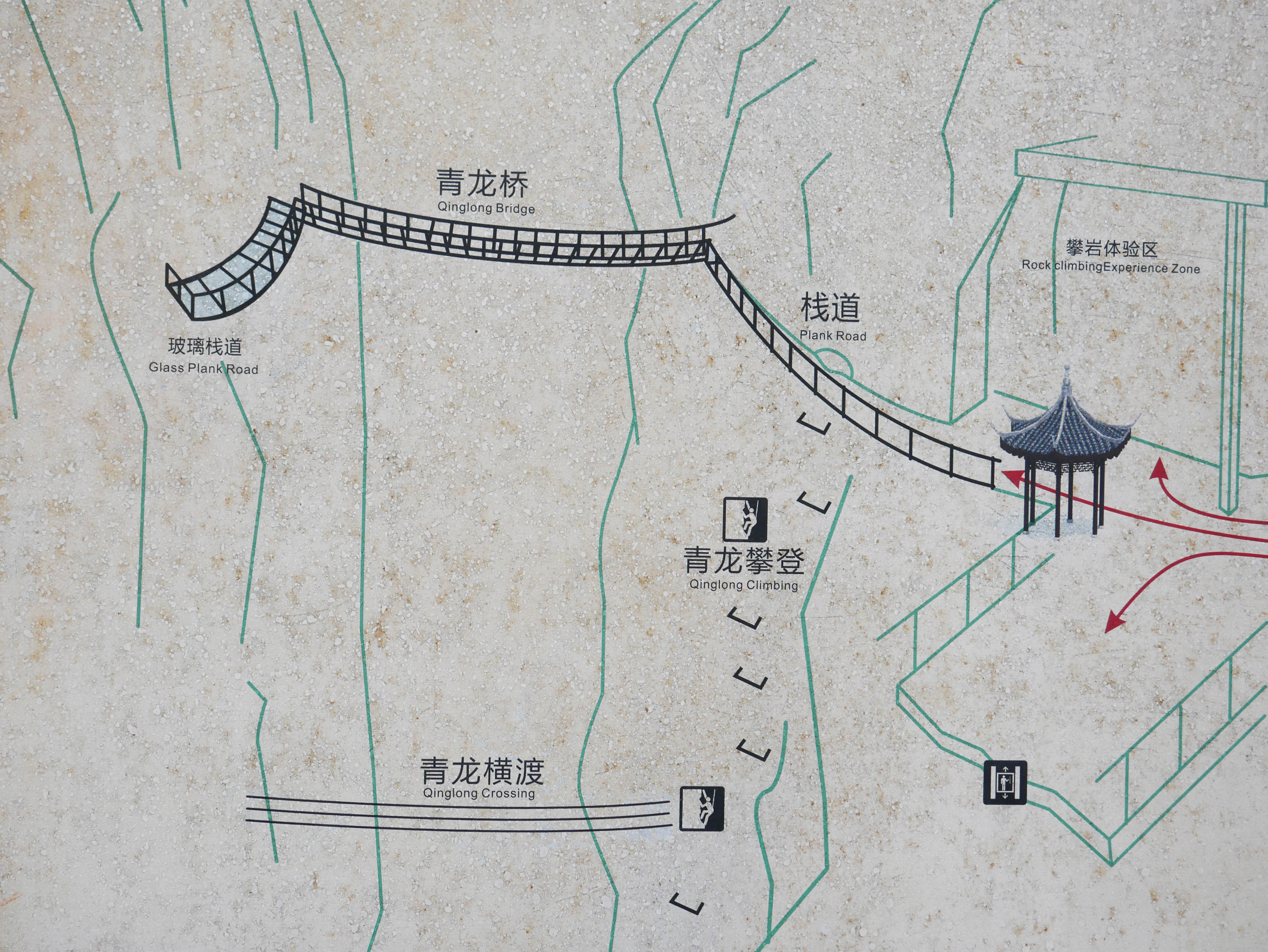 AyiheFootbridgeDiagram.JPG