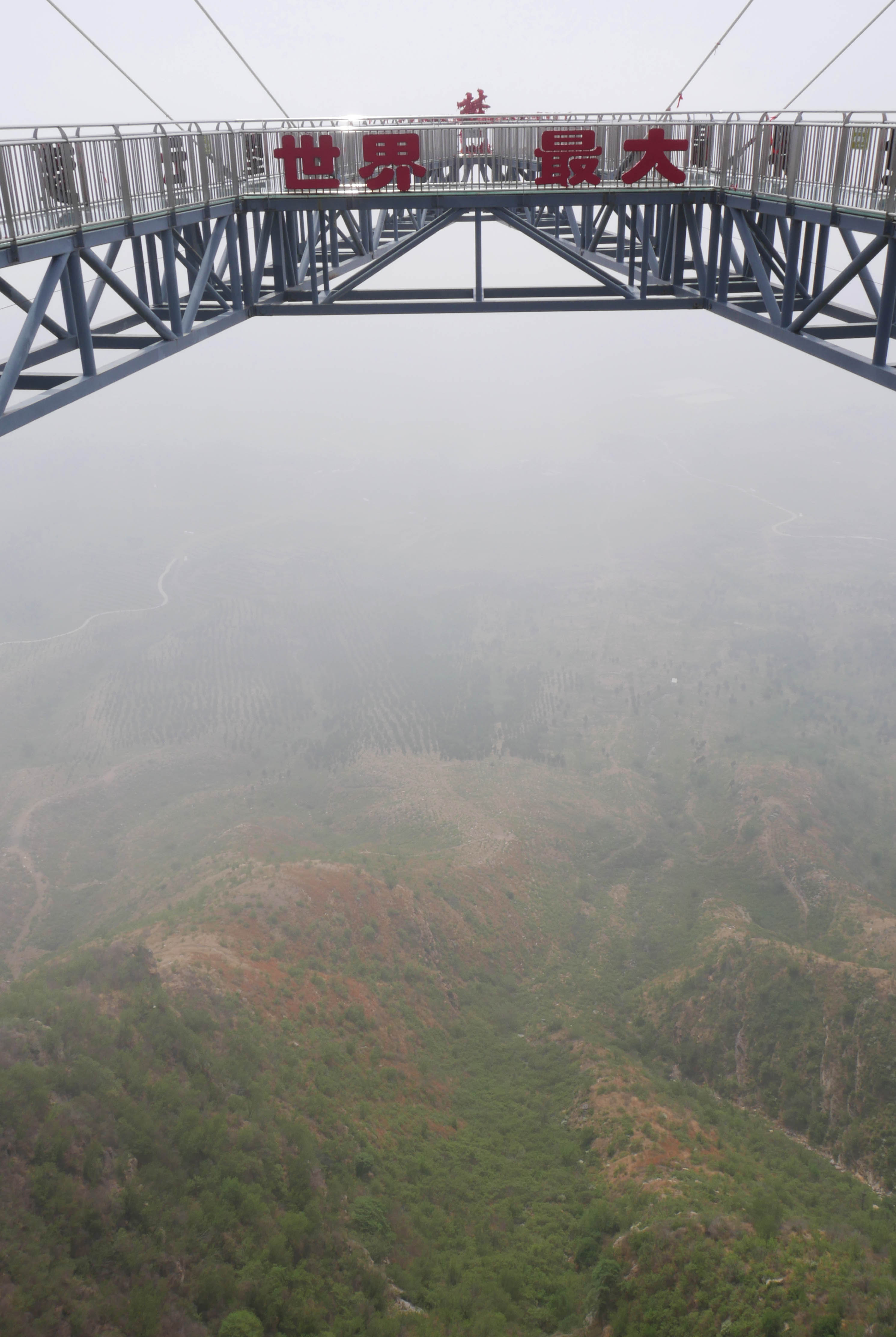 YunmengshanPlatformEndClouds.JPG