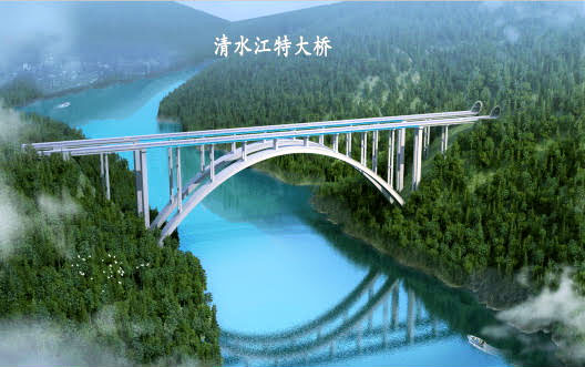 Qingshuijiang Bridge Jianli Render.jpg
