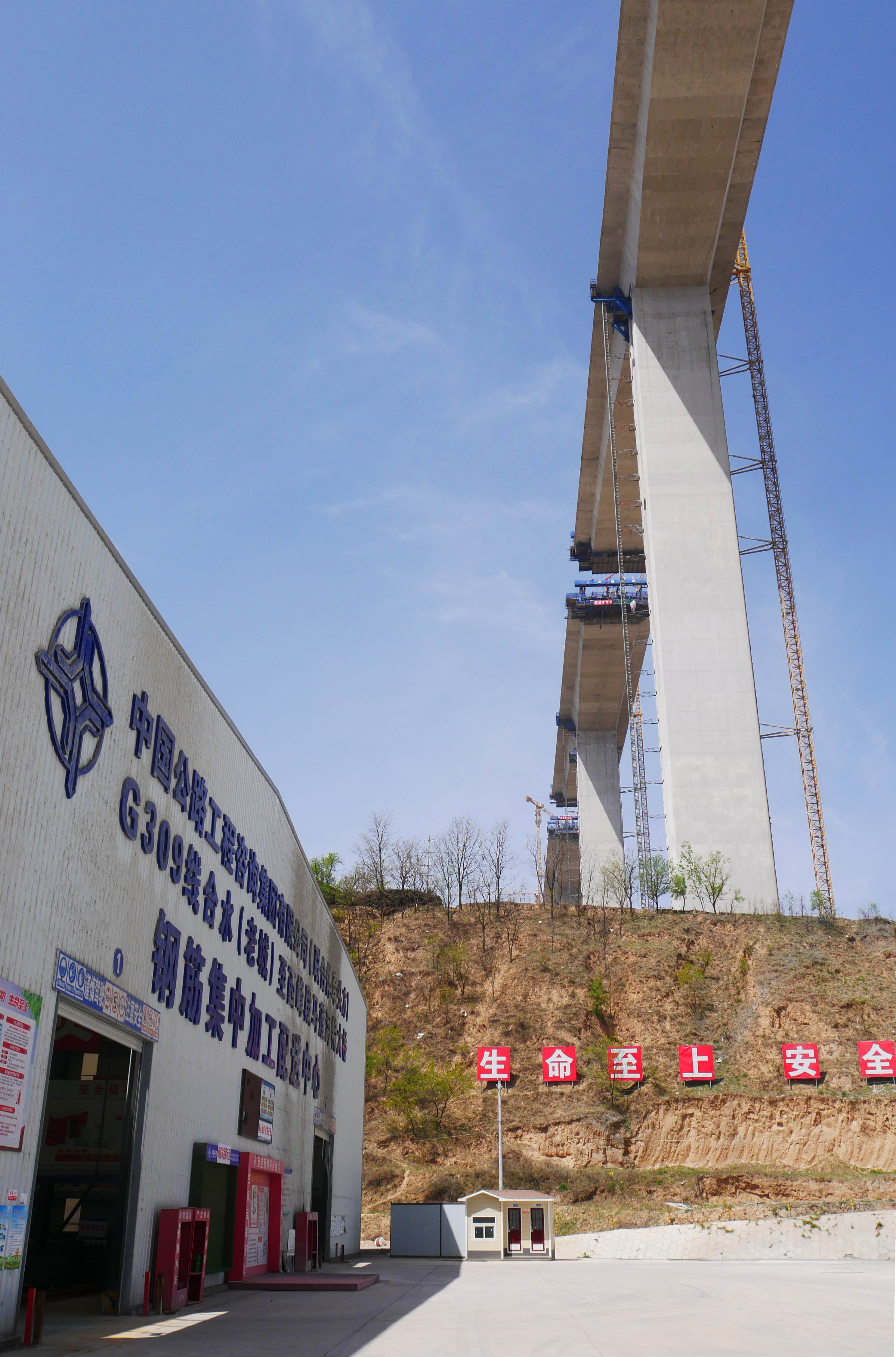 Malianhe Bridge G309Building.JPG
