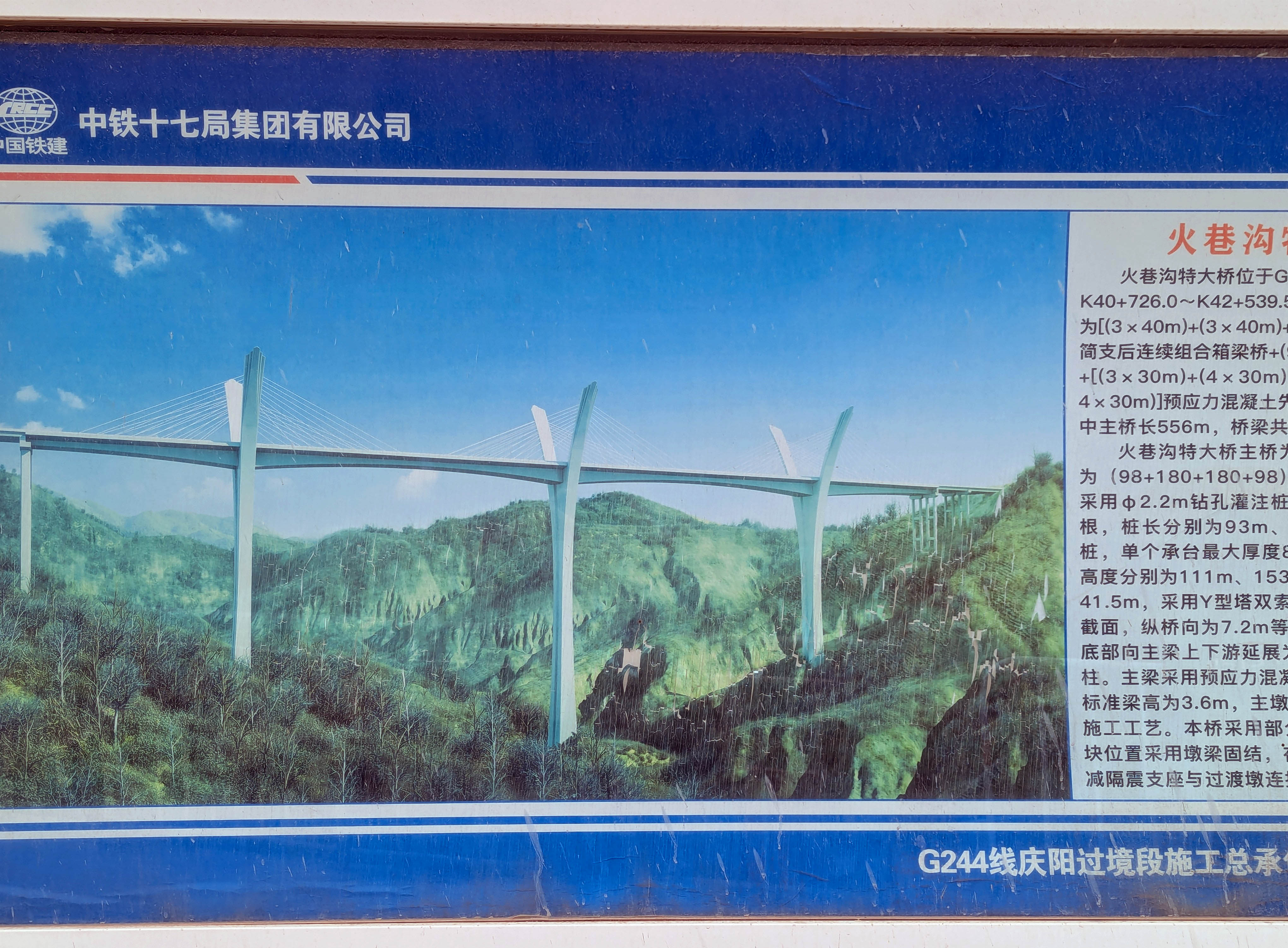 HuoxianggouRender3.jpg