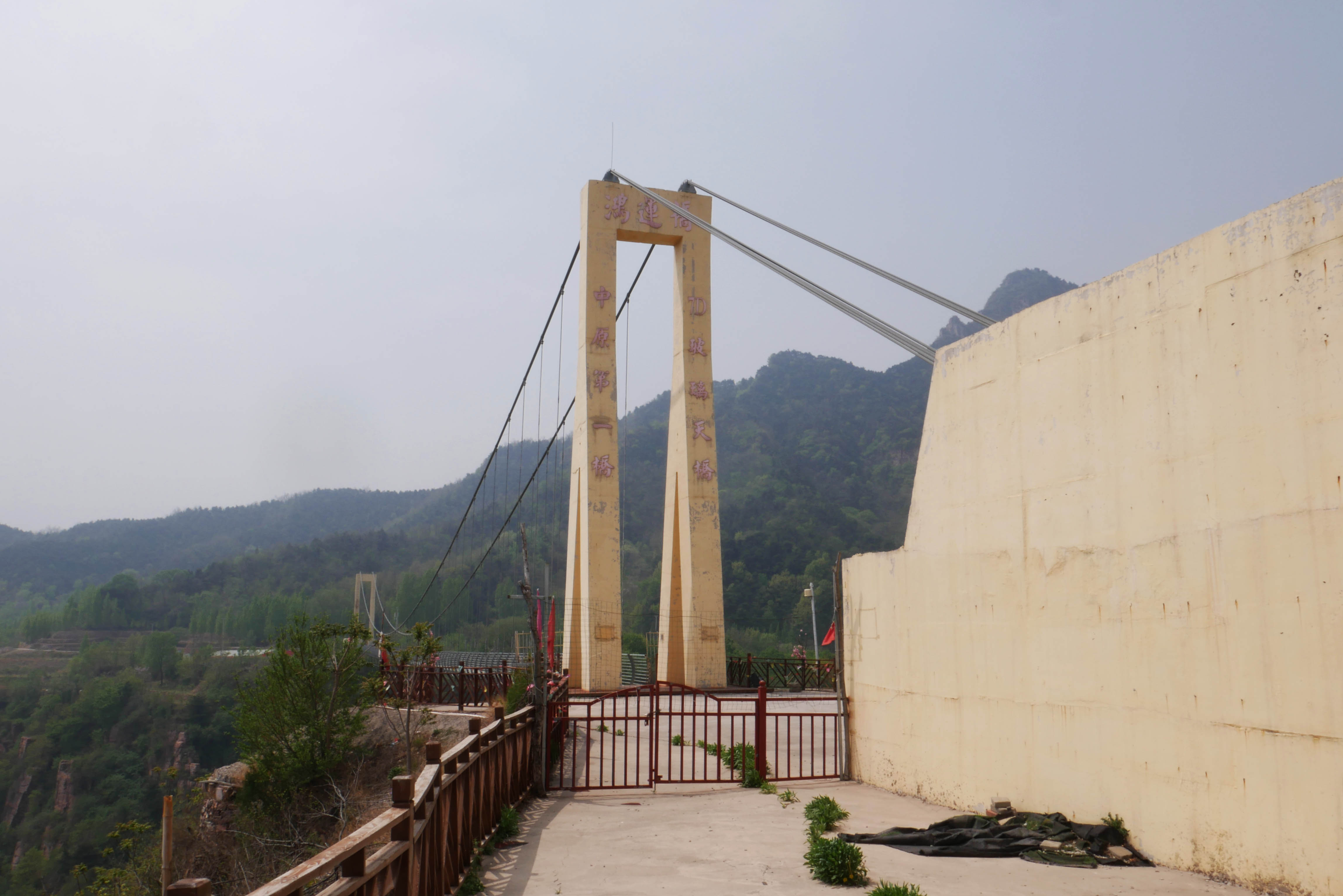 JiaodingshanGlass.JPG