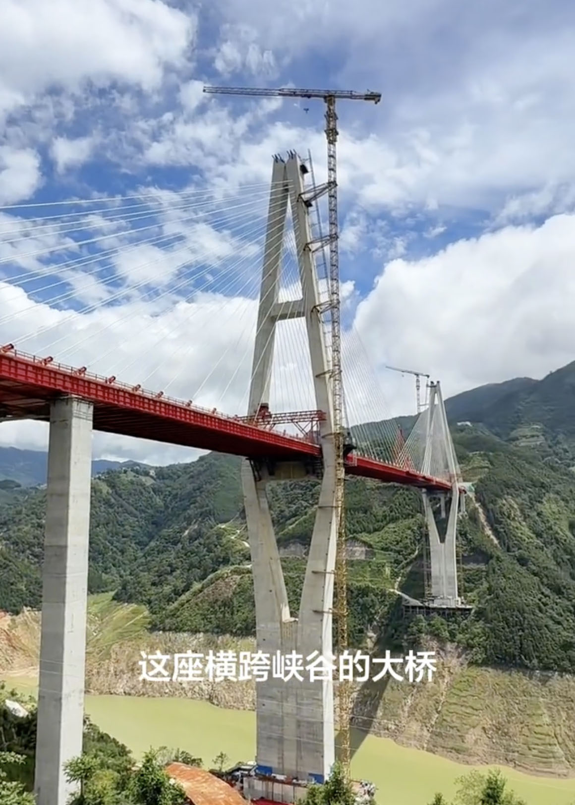 MalutangTowerCraneSky.jpg