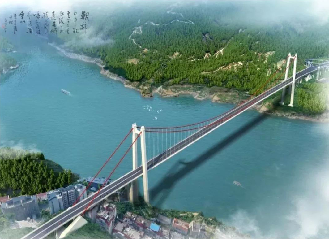 Baidicheng Yangtze River Bridge1.jpeg