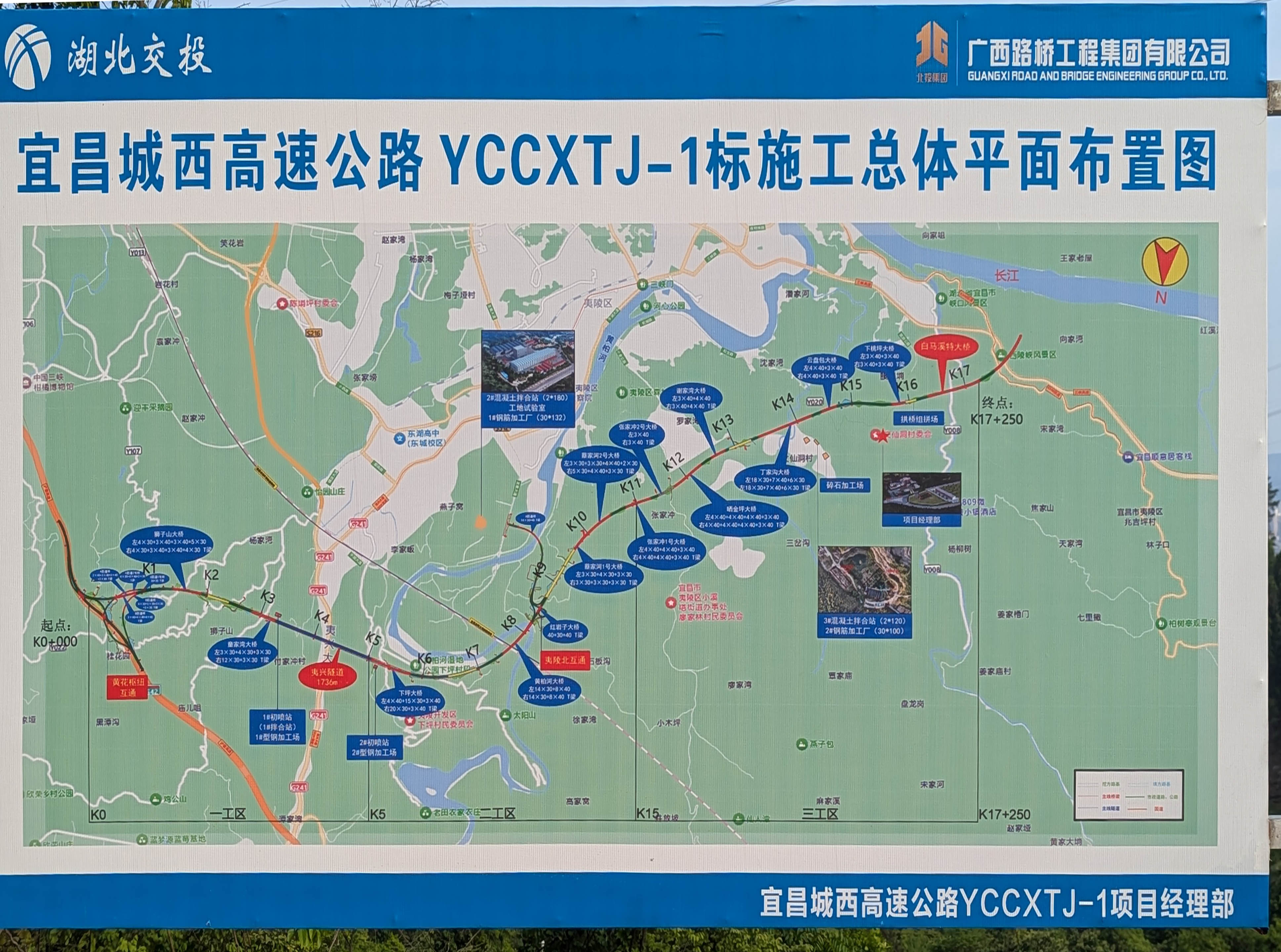 Yichang Baimaxi Route.jpg