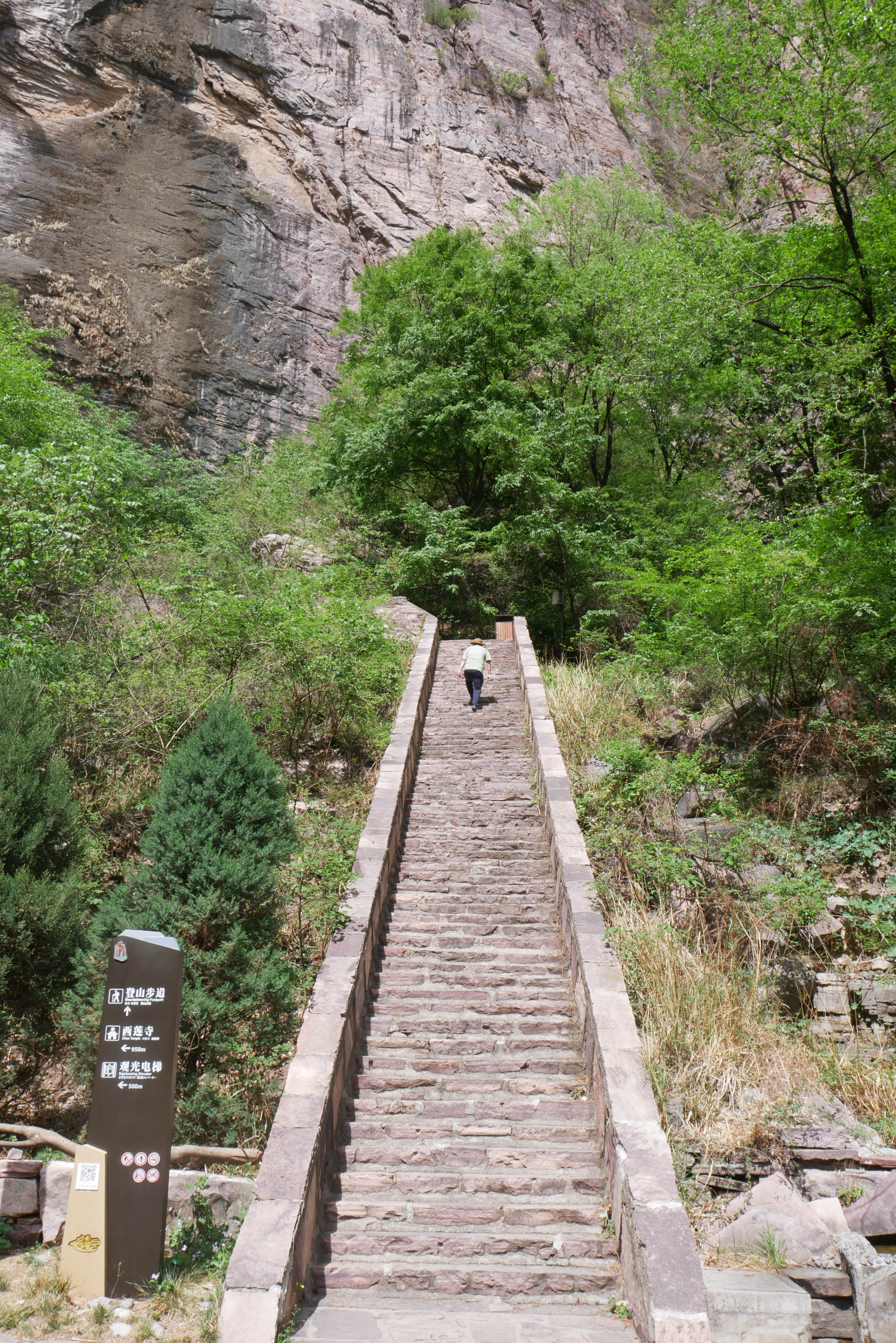 Baligou ScenicStairs.JPG
