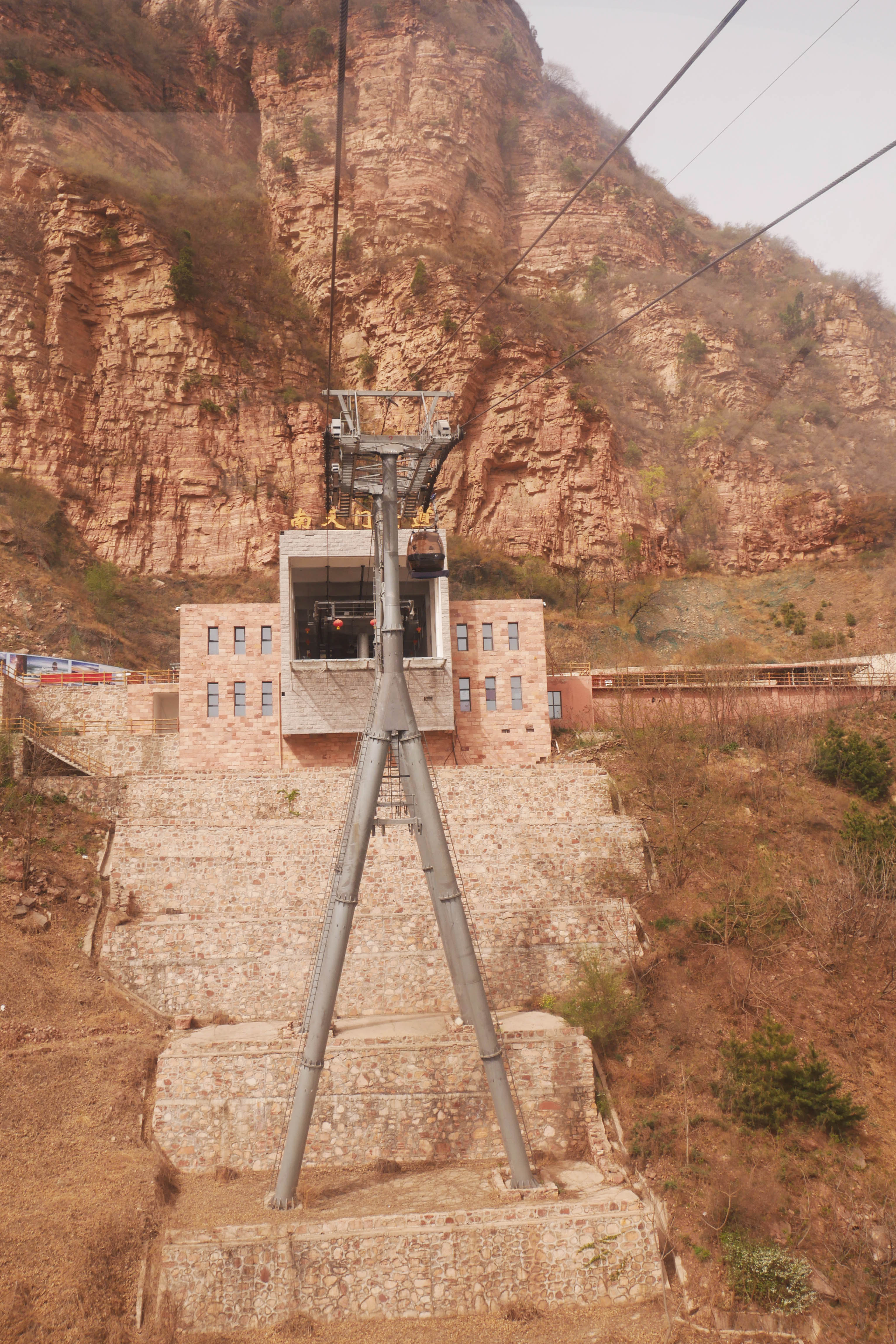 EastTaihangTowerStation.JPG