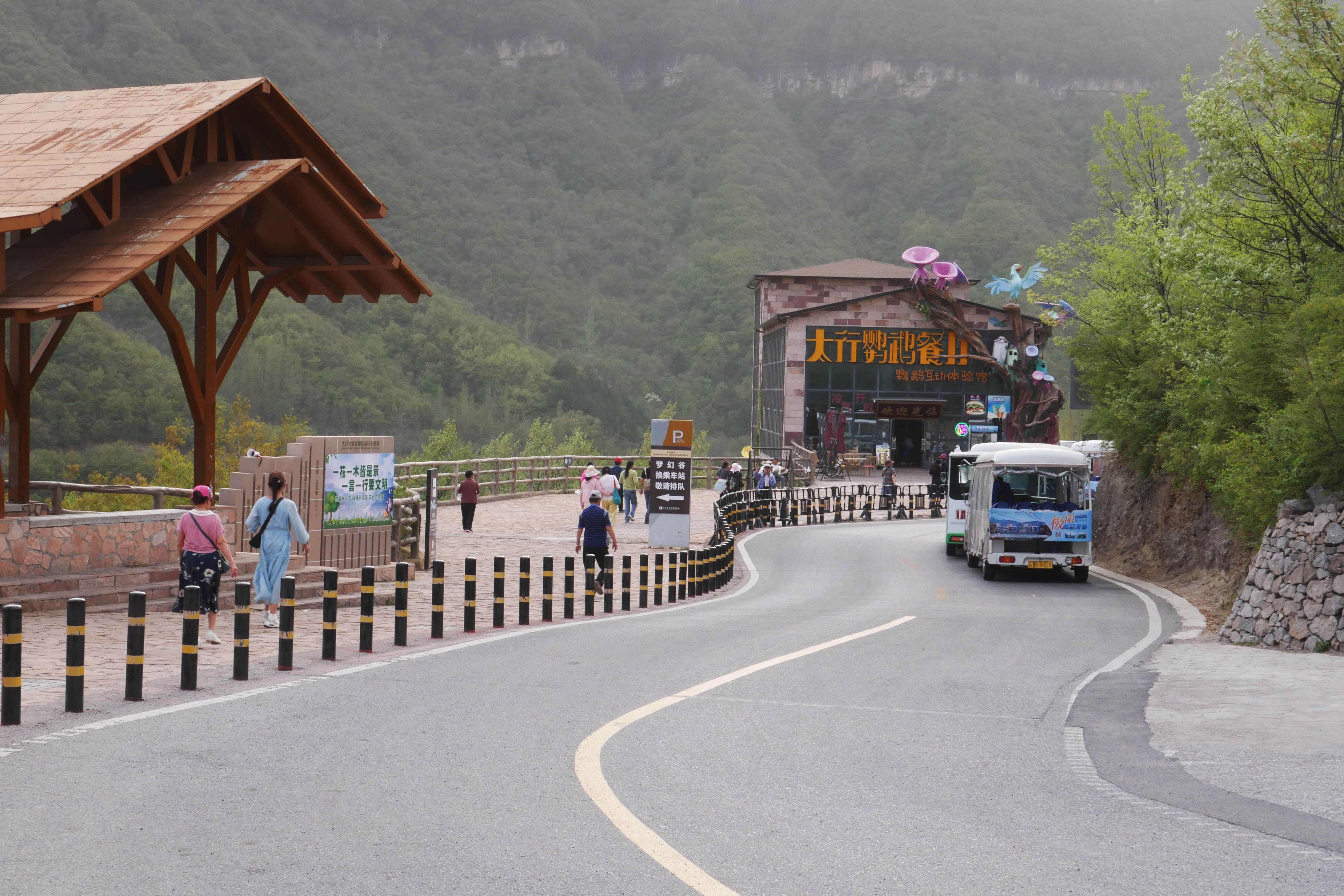 Taihang GlassPlatformParking.JPG